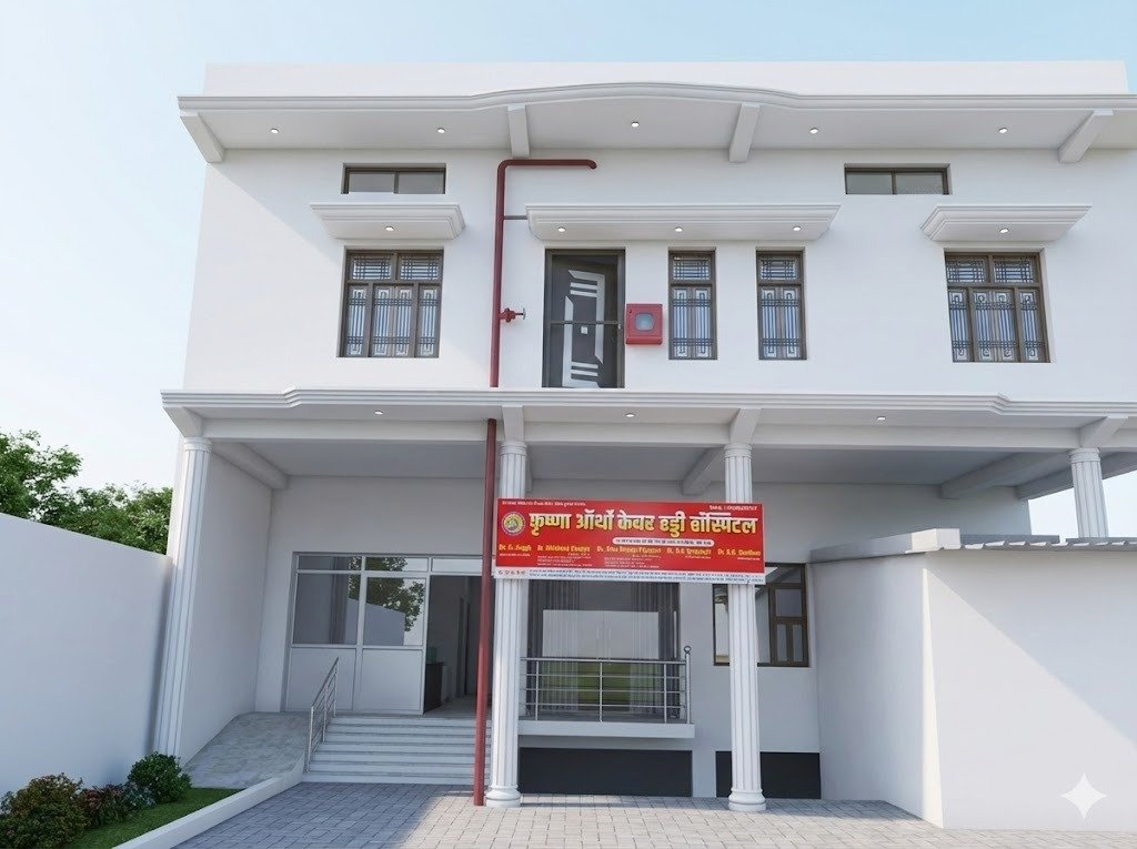 Krishna Artho Care Haddi Hospital Building