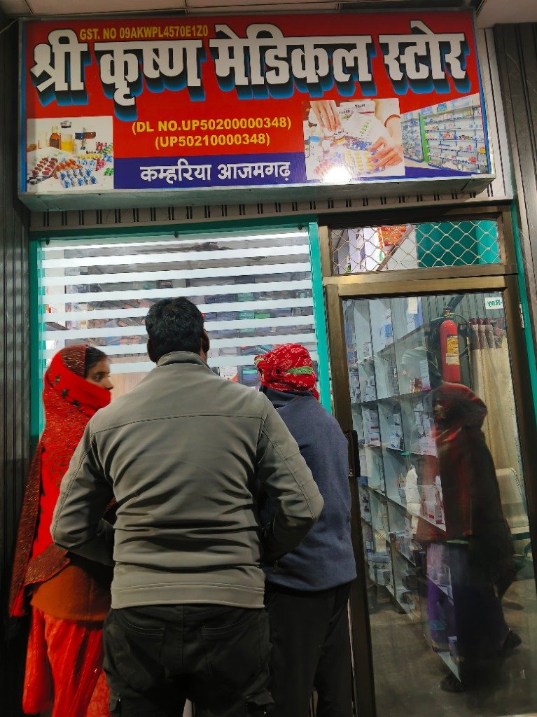 Shree Krishna Medical Store